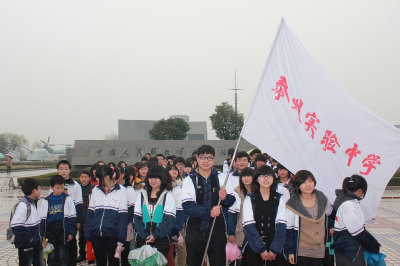緬懷革命先烈，弘揚(yáng)民族精神—3月30日泰州實(shí)驗(yàn)中學(xué)清明節(jié)祭掃活動