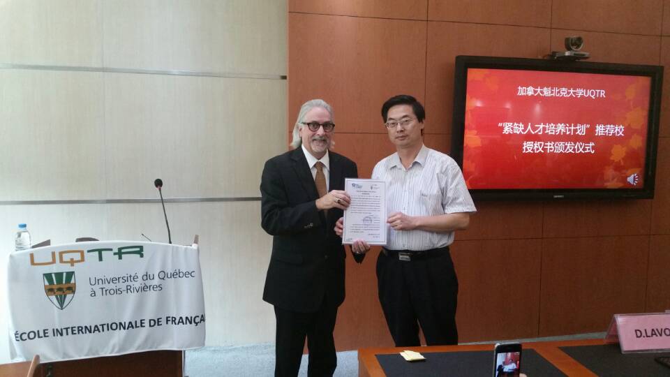 我校國際交流再升級(jí)