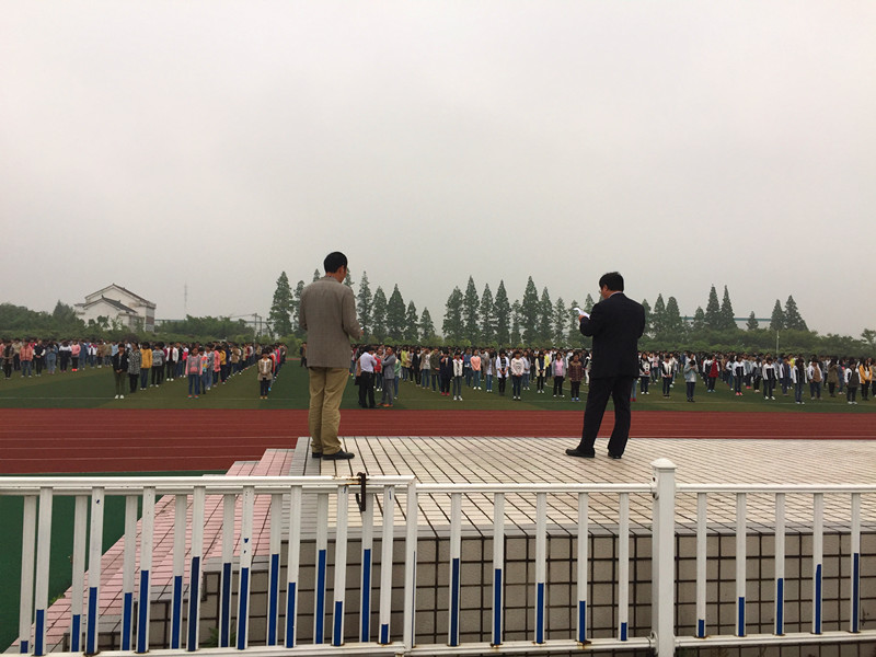 第七個(gè)防災(zāi)減災(zāi)日國旗下講話