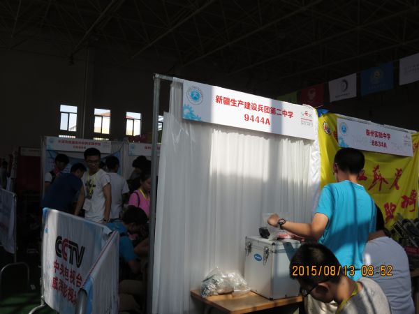 我校VEX機(jī)器人隊(duì)在亞洲機(jī)器人錦標(biāo)賽中國區(qū)選拔賽中再創(chuàng)佳績省科技特色學(xué)校申報(bào)成功