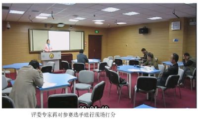 泰州市高中綜合實(shí)踐活動(dòng)課程說課比賽在我校舉行 泰州市高中綜合實(shí)踐活動(dòng)課程說課比賽在我校舉行