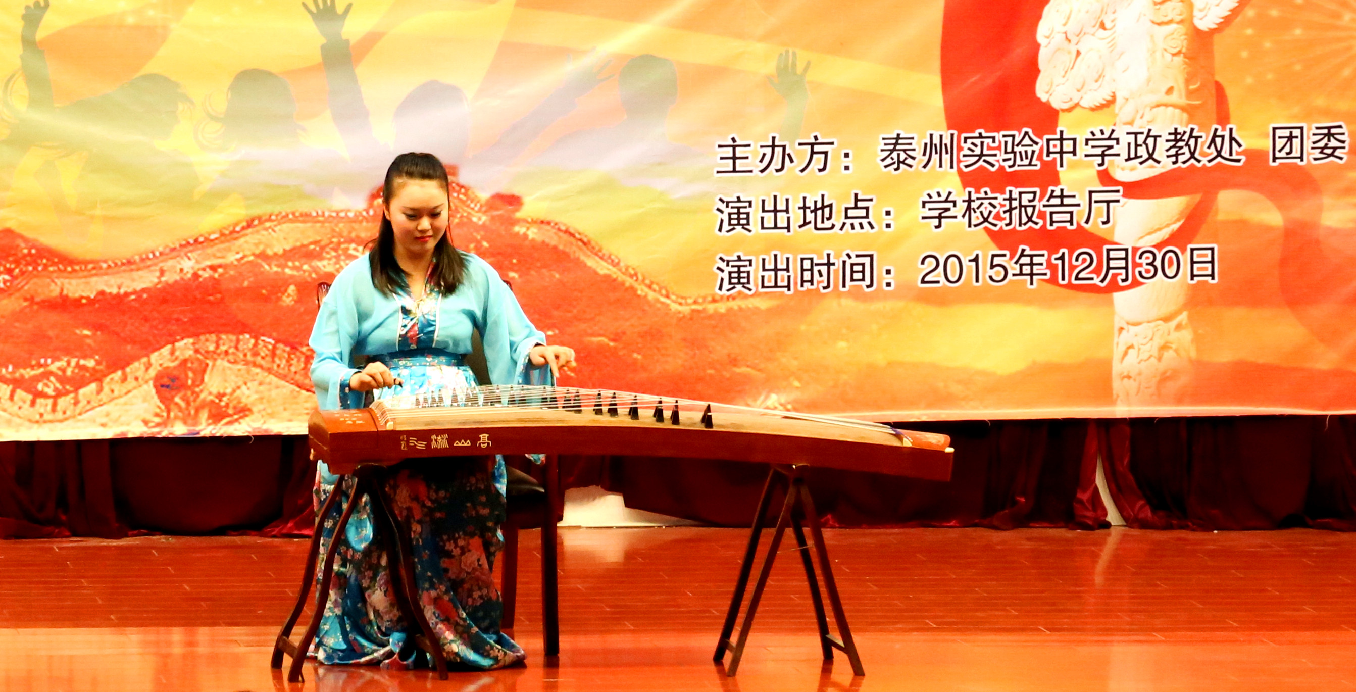 踐行核心價值觀__共筑青春中國夢——泰州實(shí)驗(yàn)中學(xué)第七屆校園文化藝術(shù)節(jié)隆重舉行