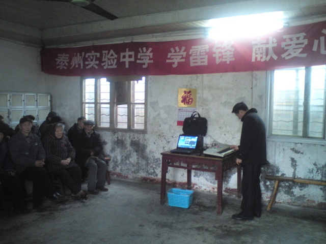 “學(xué)雷鋒，獻(xiàn)愛心”活動(dòng)走進(jìn)泰州市寺巷鎮(zhèn)敬老院