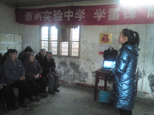 “學(xué)雷鋒，獻(xiàn)愛心”活動(dòng)走進(jìn)泰州市寺巷鎮(zhèn)敬老院