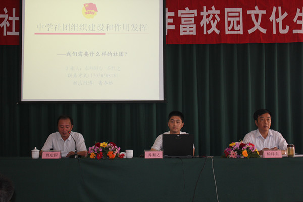 學習社團建設(shè)經(jīng)驗?豐富校園文化生活