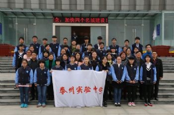 祭奠烈士英魂?弘揚(yáng)民族精神—泰州實驗中學(xué)清明祭掃活動