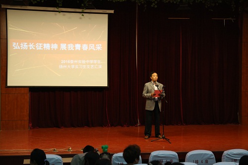 我校隆重召開“弘揚長征精神?展我青春風(fēng)采”文藝匯演