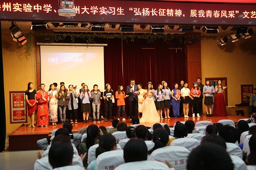 我校隆重召開“弘揚長征精神?展我青春風(fēng)采”文藝匯演